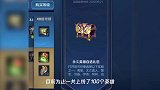 王者荣耀:满英雄后金币和英雄碎片该如何使用