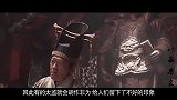 身为太监，死后葬入皇陵？康熙亲自祭拜