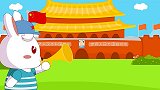 共产儿童团歌 兔小贝育儿早教儿歌