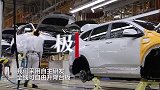 东风本田，每50秒钟即下线一台新车