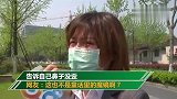 整形后觉得鼻子歪斜 医生建议女子对着镜子对说“不歪”？