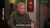 马未都：没挨过饿的人，根本不知道粮食短缺有多可怕