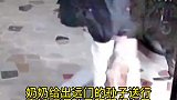 奶奶给出远门的孙子送行，塞钱给孙子叮嘱照顾好自己！
