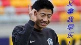 中国球员却拥巨星外号 毛彪坦言已习惯被称C毛