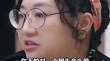 傅首尔两个人的感情中不怕产生热爱，就怕产生的是怜爱
