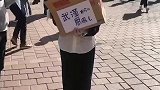 来自武汉的报恩！女孩在东京发爱心口罩，箱子上的一句话令人感动