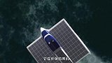 全球最大的太阳能船，造价超过1亿元，每天晒太阳就能环游世界