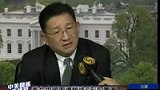 美国高调参与中国周边军演 对华布局C形包围圈-8月24日