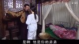 牌坊下的女人