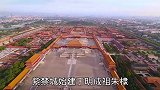朱棣为修建紫禁城动用了三十万人，但这它的设计者是谁你知道吗？