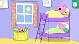 小猪佩奇：夜晚下了大暴雨，佩奇早上出门一看，家里变成荒岛了