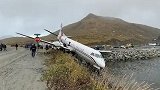 美国一架客机在阿拉斯加州冲出跑道 致1人死亡