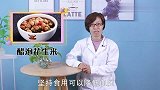肾脏不好腰病搅扰！用它泡黑豆吃，强腰固肾