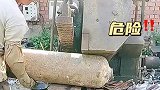 暴力拆解气罐，太危险了