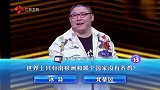 一站到底：人手指上的汗毛一般向哪个方向生长？