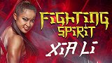 《Fighting Spirit》 李霞最新出场音乐完整版