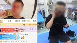 斗鱼一主播直播时遭人酒瓶砸头 嫌疑人被警方抓获