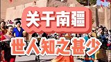 我想要和你一起走一走