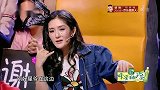 选手声音模仿超厉害，谢娜模仿星爷，爆笑全场