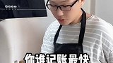 自从懂了区块恋，老婆更爱我了～ 知识充电站  夫妻  知识