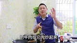 难怪酒店的炖牛腩这么好吃,原来小诀窍这么多,肉香不柴入味下饭
