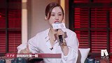 吴永恩问你会给我生二胎吗王子文的回答，真不把观众当外人！