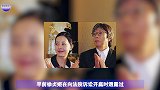 心痛！女星遭家暴32年，19岁初见时就被施暴，报警只判6个月