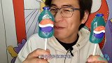 眼镜哥吃趣味“蓝色饮料瓶棒棒糖”，百事标志莹莹亮，蓝莓味香浓