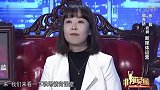求职者现场演唱《拿什么拯救你》开口就跑调逗笑全场丨非你莫属