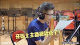 朱广权不押韵就难受系列，现场录音不押韵就改词：没押上很难受！