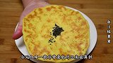 自从知道玉米面可以这么做，我家早餐就不买了，3分钟出锅，真香