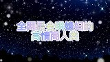 全网那些最会哄媳妇的高情商男性，只要哄开心，天天吃盒饭也乐意