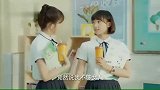 6学霸接受了女神的酸奶，小迷糊媳妇吃醋了，一星cp开虐了！
