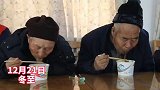 冬至，幸福至。吴忠市利通区永昌社区志愿者为辖区老人送饺子。