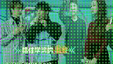 王一博好久没说汉韩语啦，太苏了吧