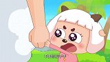 喜羊羊：冰冰羊不愧是喜羊羊妹妹，面对小羊追捕，轻松逃出包围！