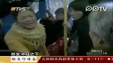 公交上孕妇要老人下跪道歉