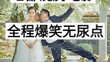 推荐7部沈腾电影，全程爆笑