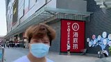 黄毛胖兄请吃牛排套餐