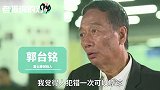富士康郭台铭：被我骂得越多，升官就越快！