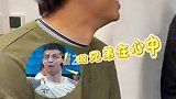 张稀哲晒探班北京男篮调侃马宁：裁判也抢我们球