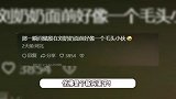 74岁刘晓庆采访全是虎狼之词，吐槽丈夫没有按时交公粮，网友：啥都敢往外说