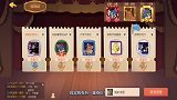 猫和老鼠手游：无赖头衔争夺战！被其他4个主播吊打！我太难了