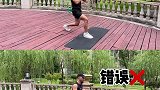 练腿怎么能少的了弓箭步看看你做对了没