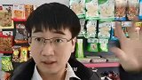 吃垮自己便利店的第三天（雪糕篇2）