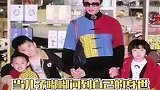 金星回应儿子身世，为什么我不是你生的