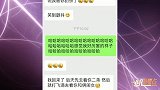 谢娜否认封杀张碧晨，称自己没那么厉害