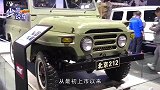 终于等到你！新款北京212来了，50年经典外观不变