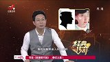 传奇：天上掉下大美女，却给小伙来带意外惊喜，民警一查心里哆嗦