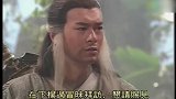 杨过和姑姑年重逢！音乐响起时眼泪都出来了，好感人啊